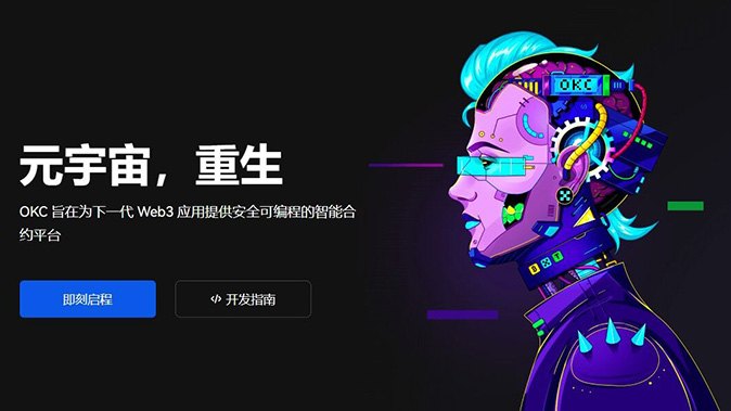 强制平仓机制
